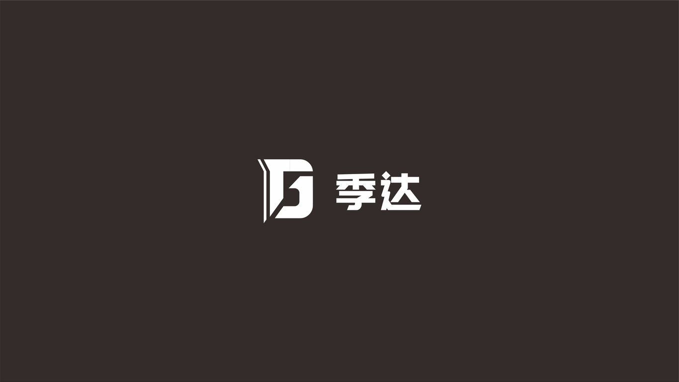 季達(dá)工程裝飾材料LOGO設(shè)計(jì)中標(biāo)圖2