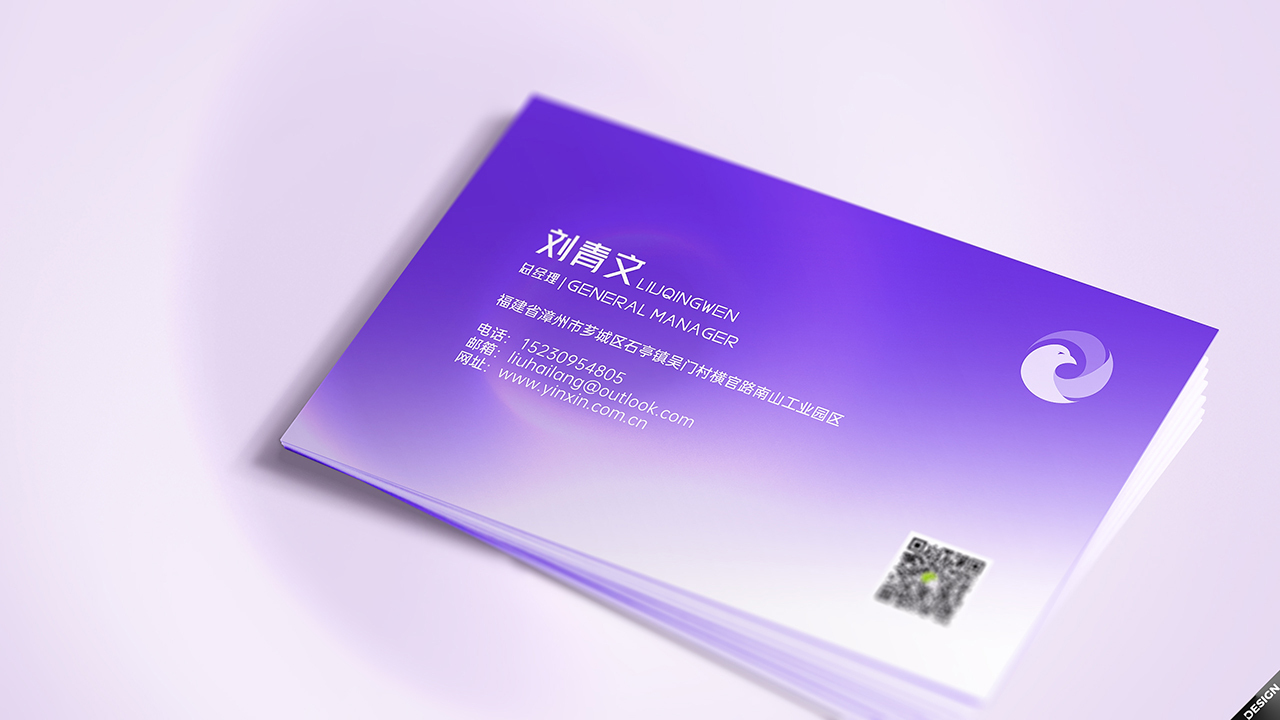 英信通讯Logo设计图7