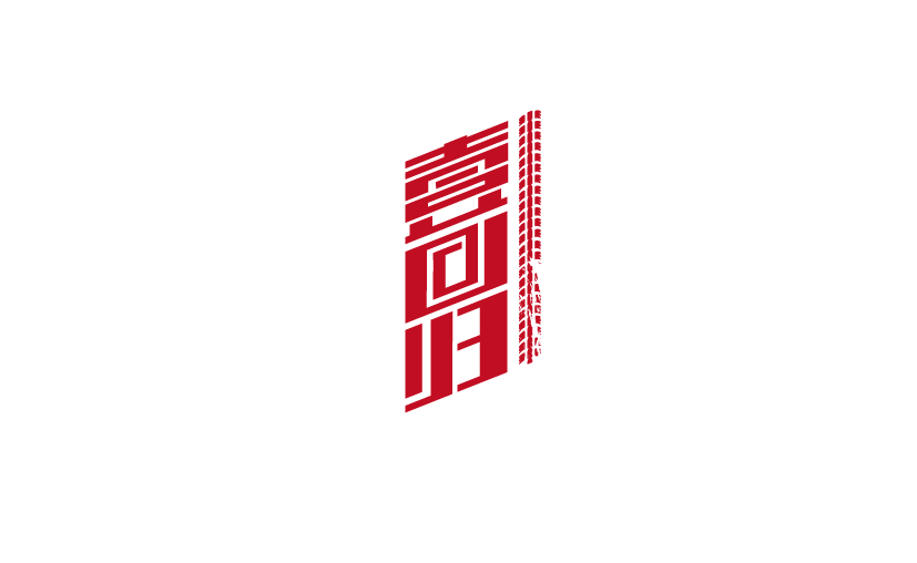 壹回归摩托车俱乐部LOGO设计中标图0