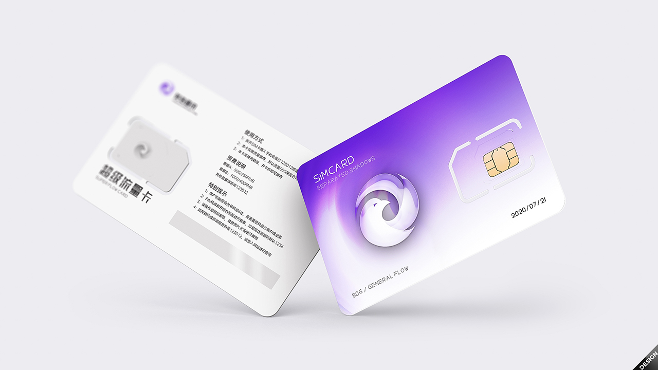英信通讯Logo设计图8