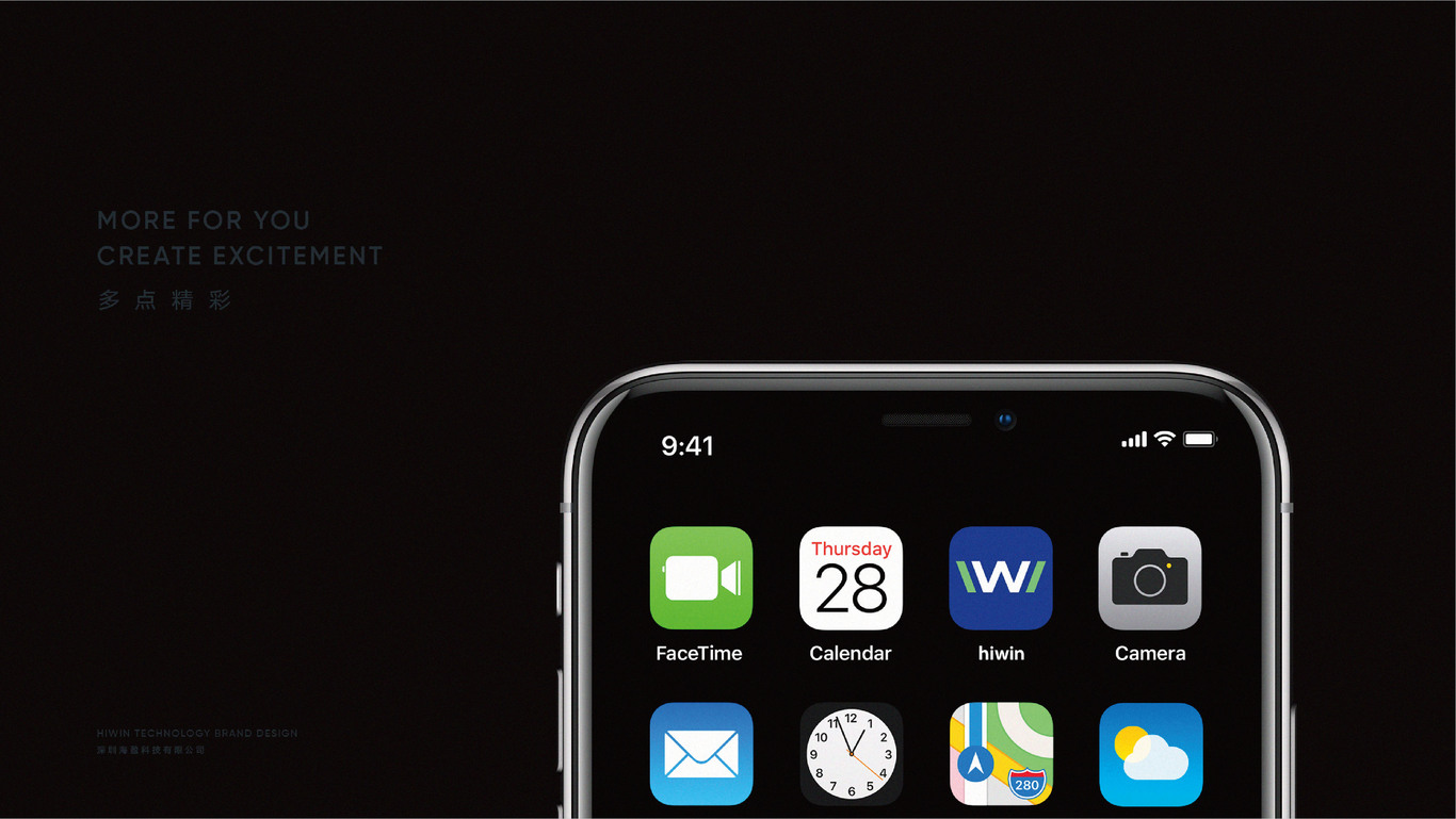 HIWIN品牌形象设计图14