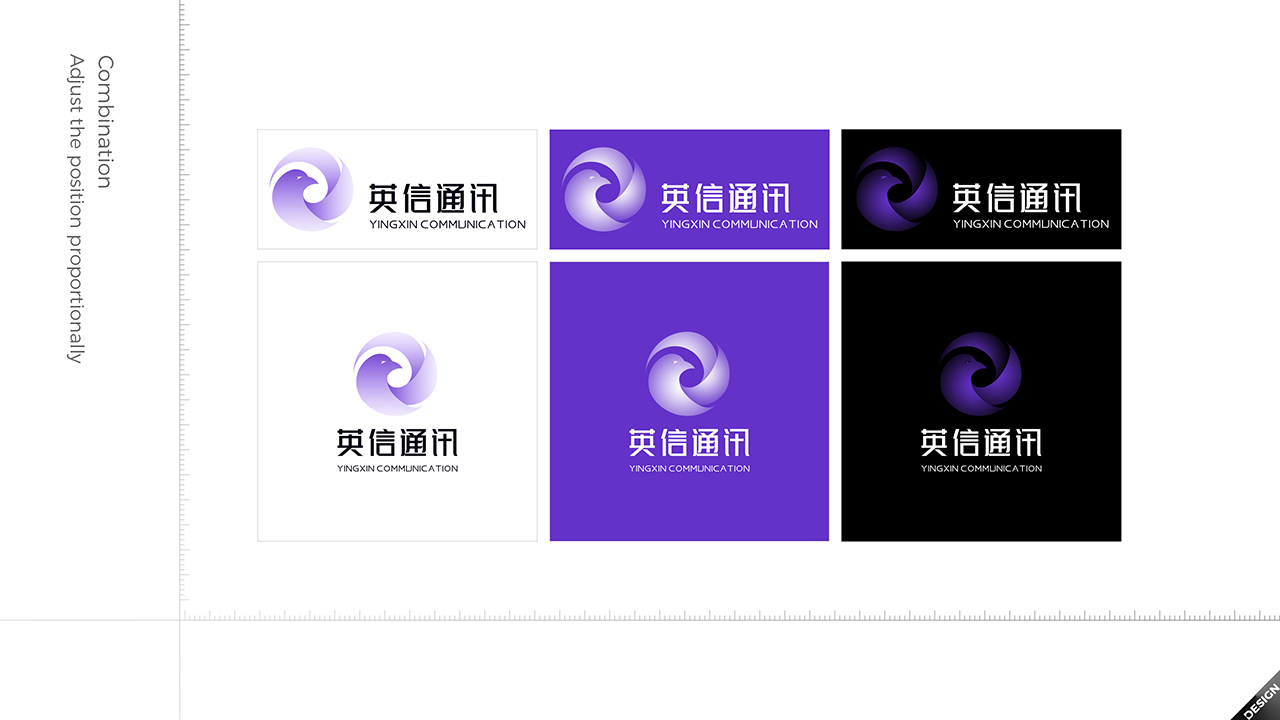 英信通讯Logo设计图5