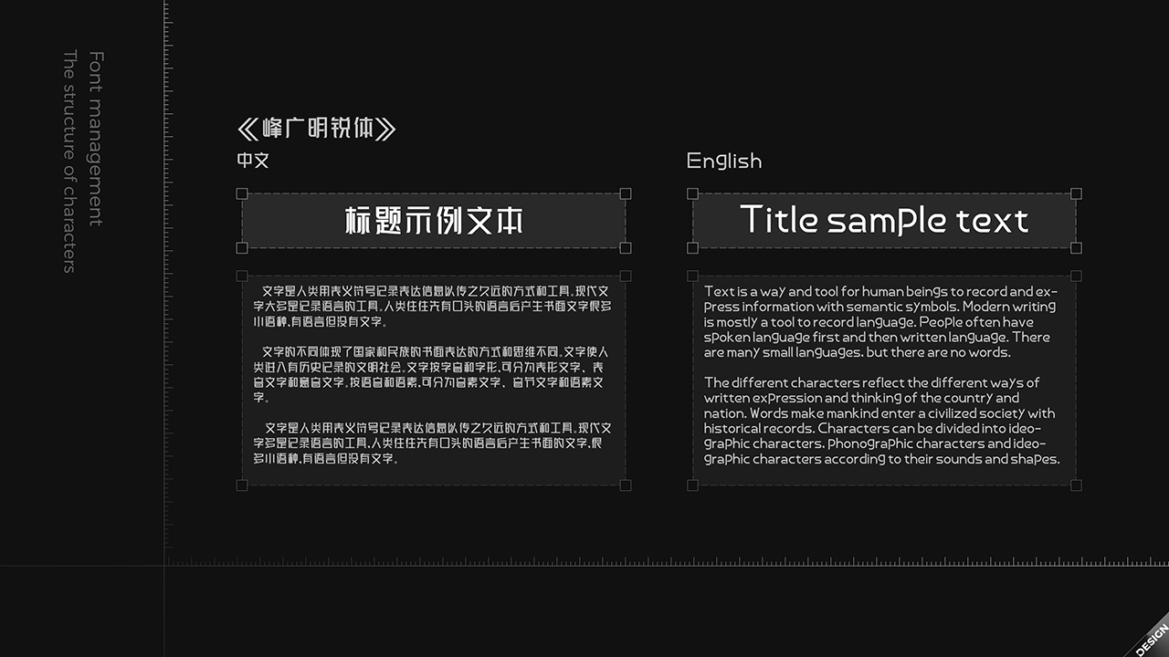 英信通讯Logo设计图2