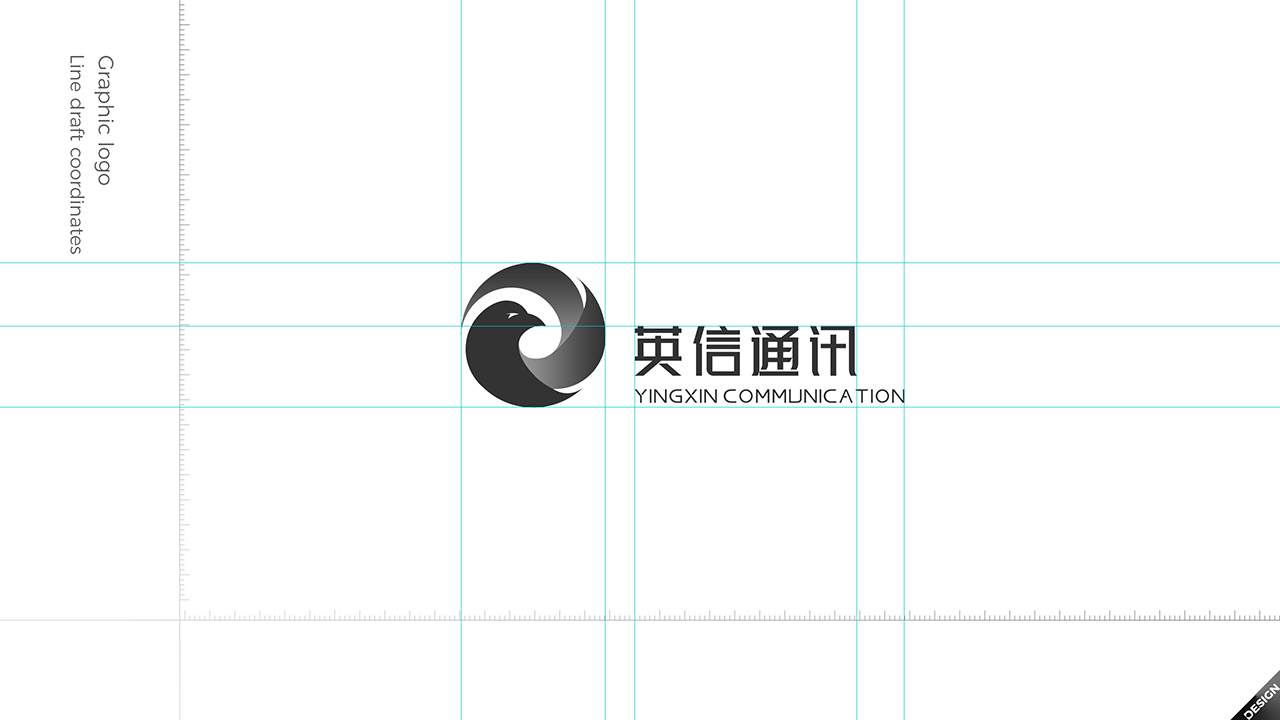 英信通讯Logo设计图1