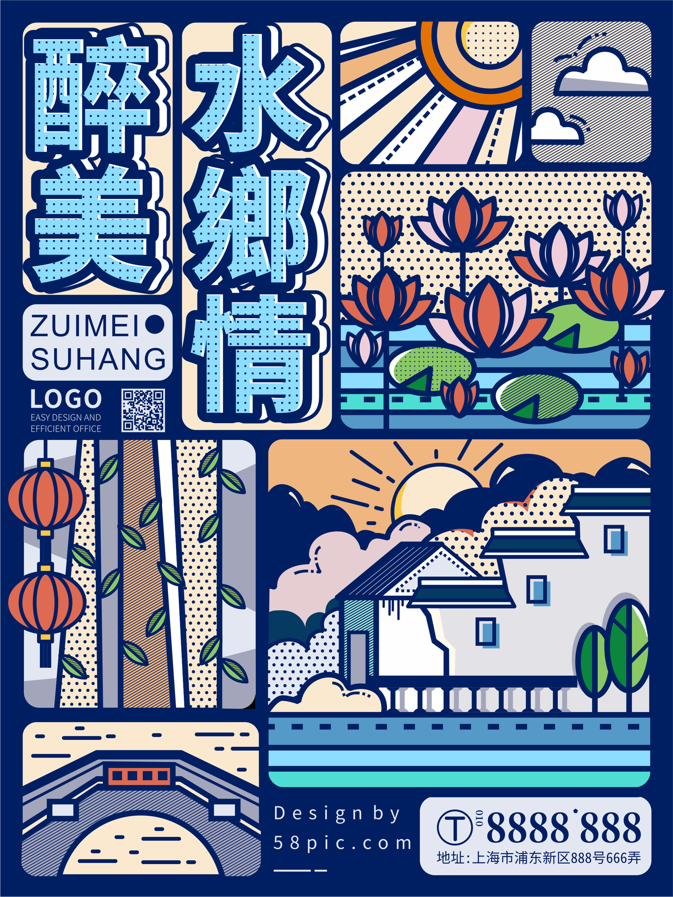 七七八八图4