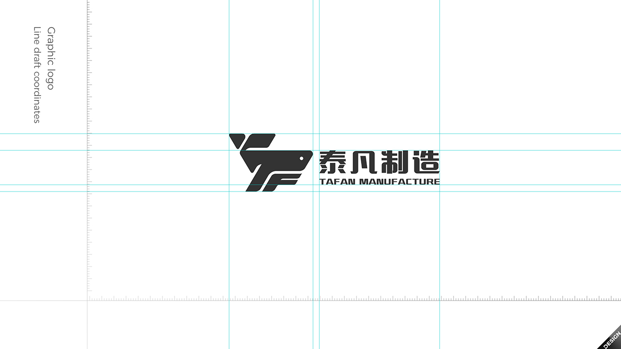 Tafan Logo设计图1