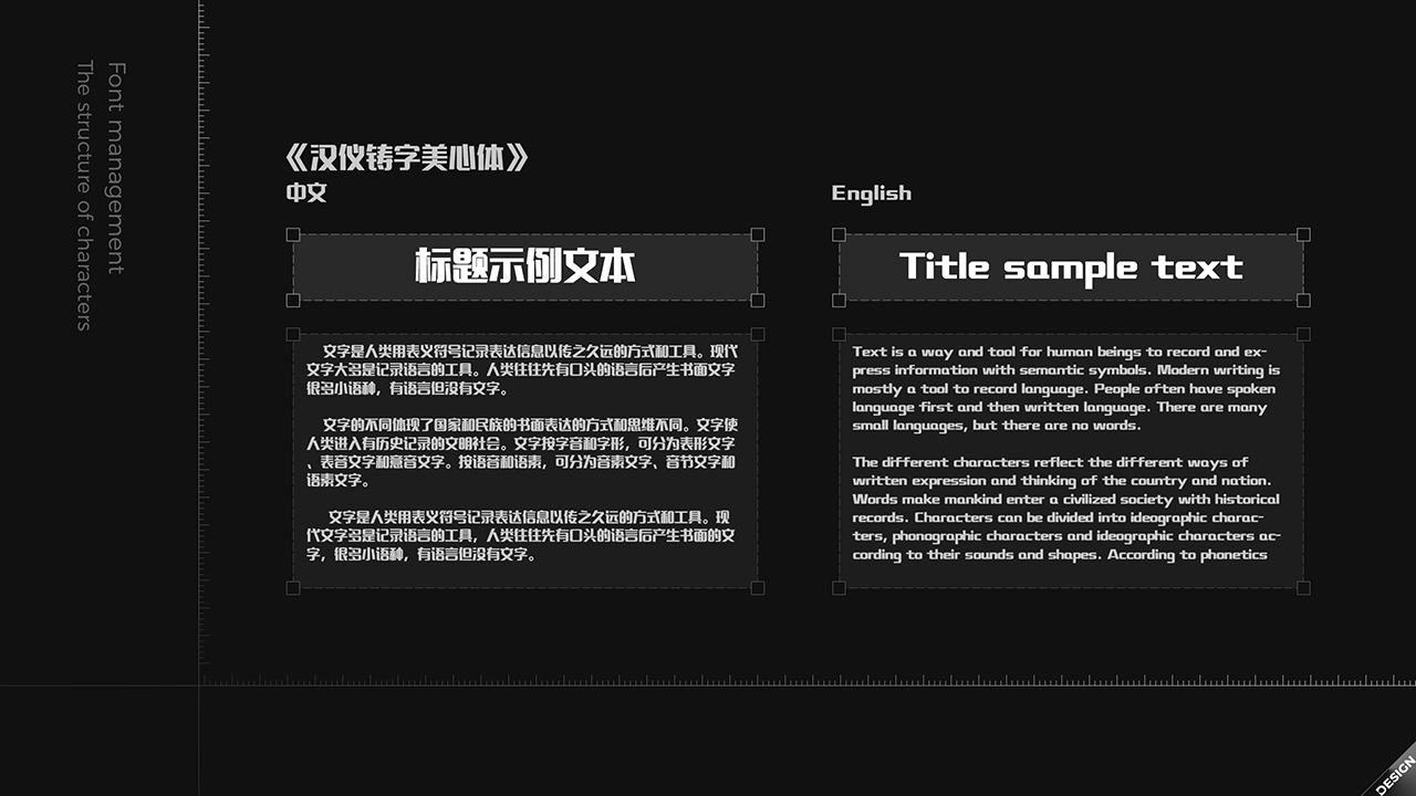 Tafan Logo设计图2