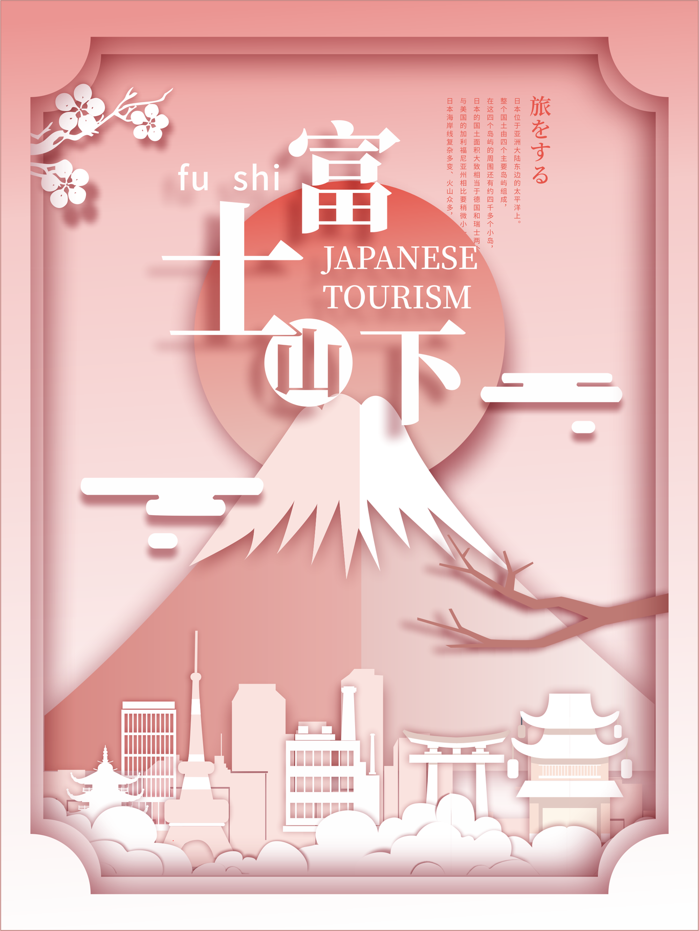 七七八八图7