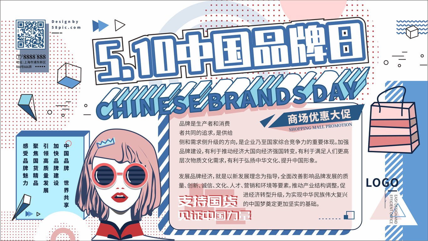 七七八八图1