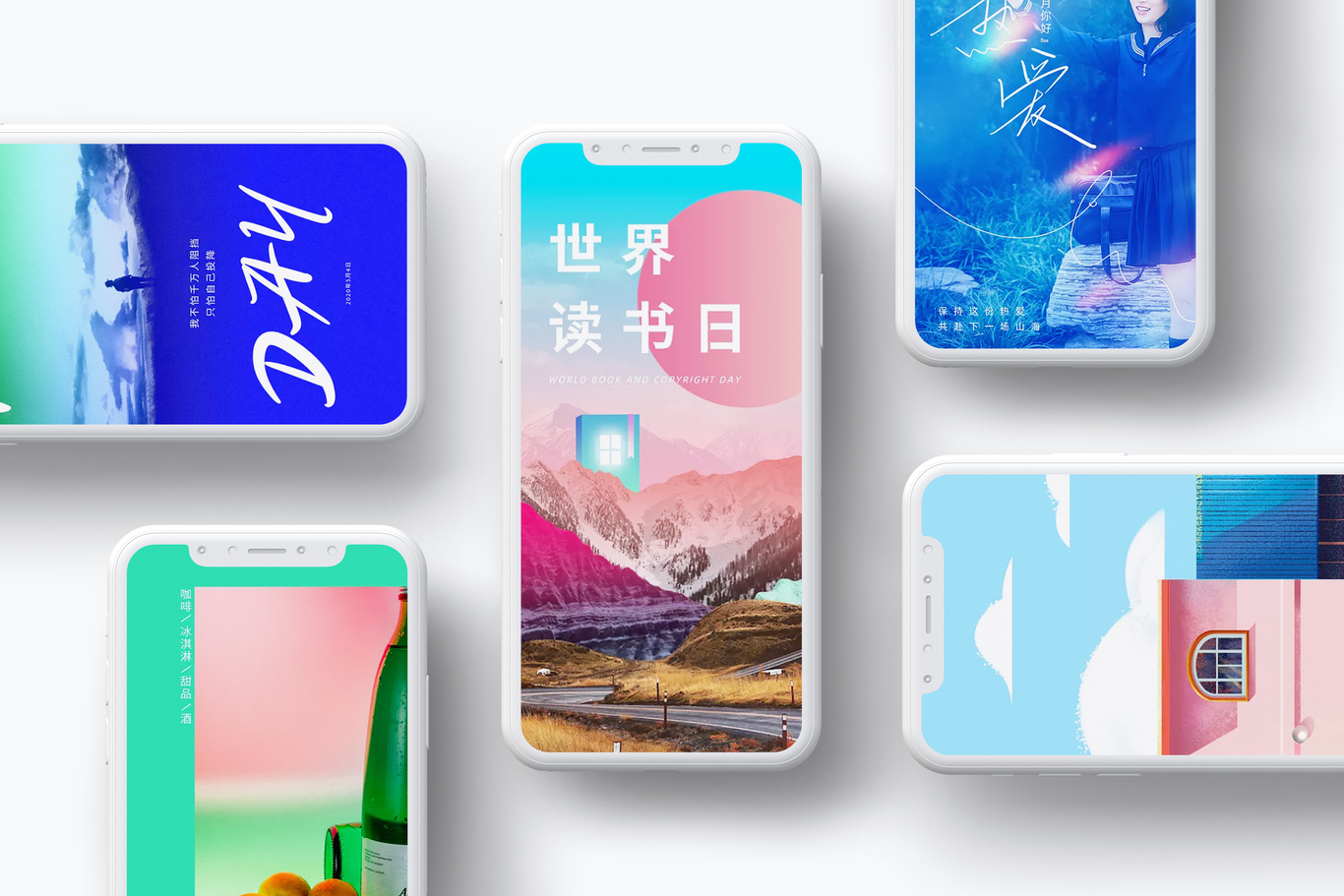 商业海报合集图1