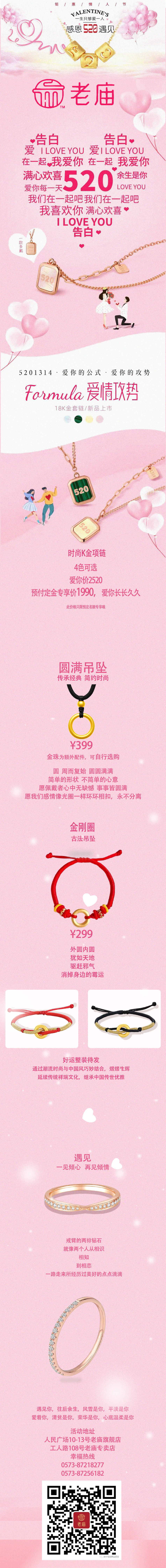 微信公众号广告图0