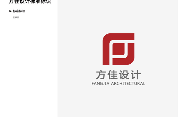 方佳设计logo