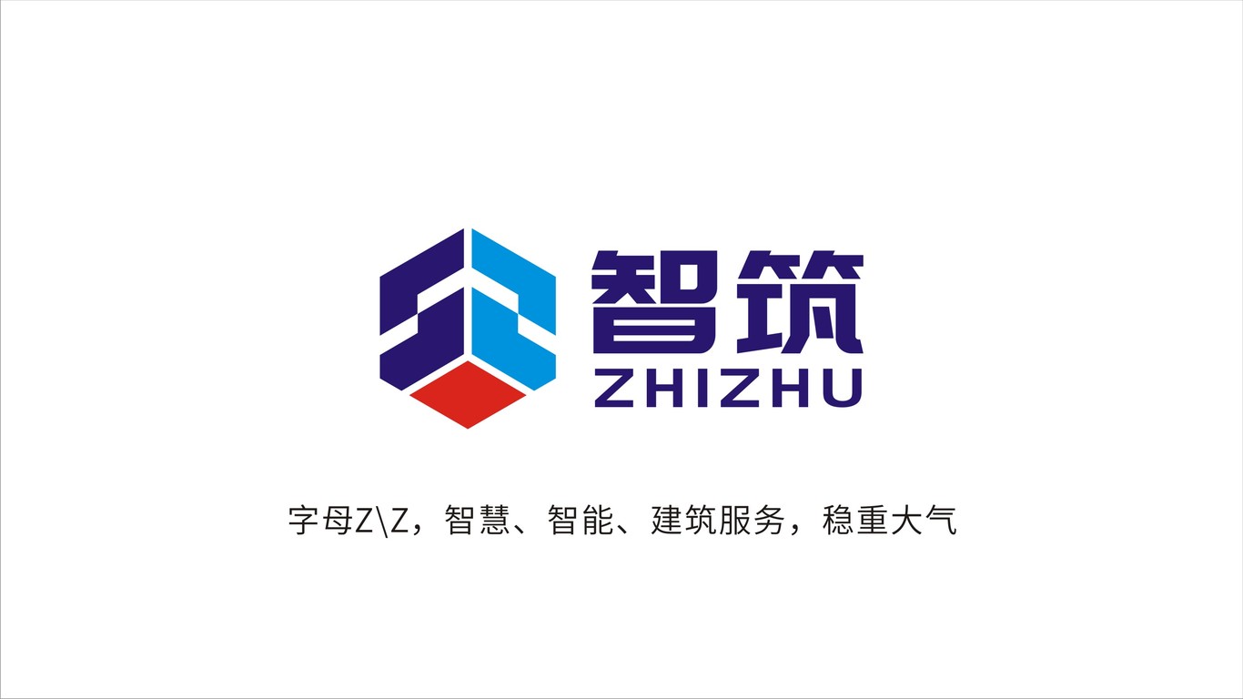 智筑建筑工程類LOGO設計中標圖1