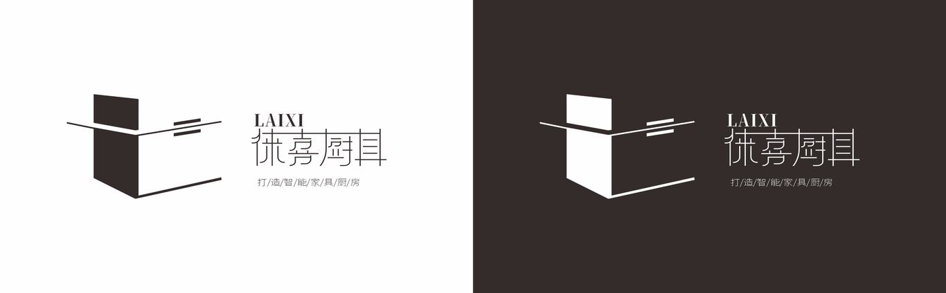 橱柜logo设计图1