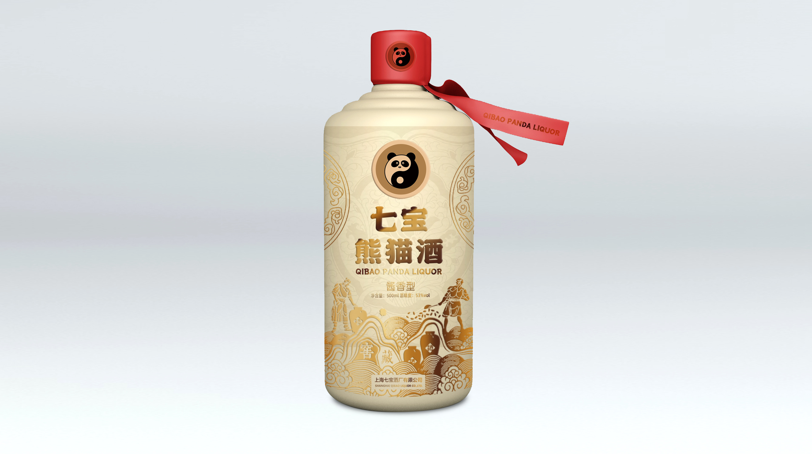 再値下げ！七宝熊猫酒（白酒） 七宝熊猫白酒报价_参数_图片_视频_怎么样_问答-苏宁易购