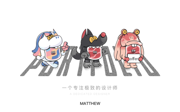 matthew的作品集