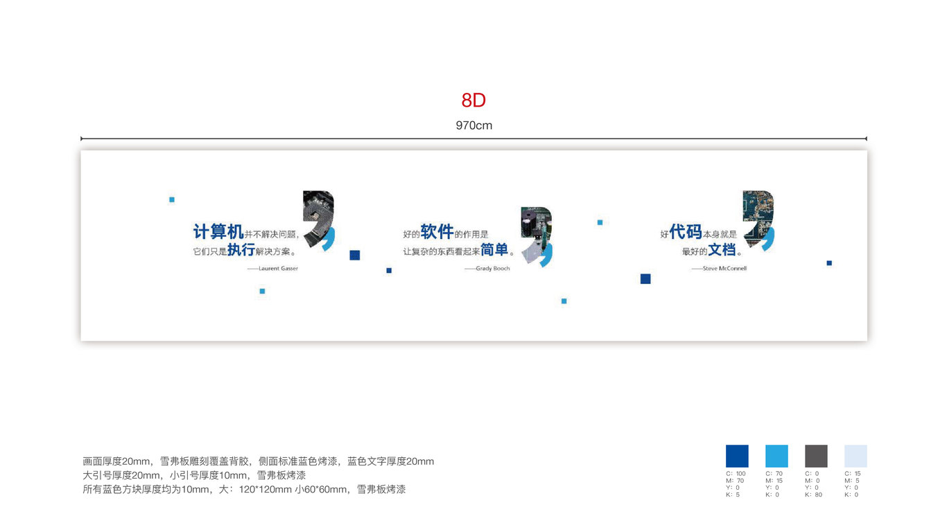 2020太仓东软数字工厂空间装饰方案图23