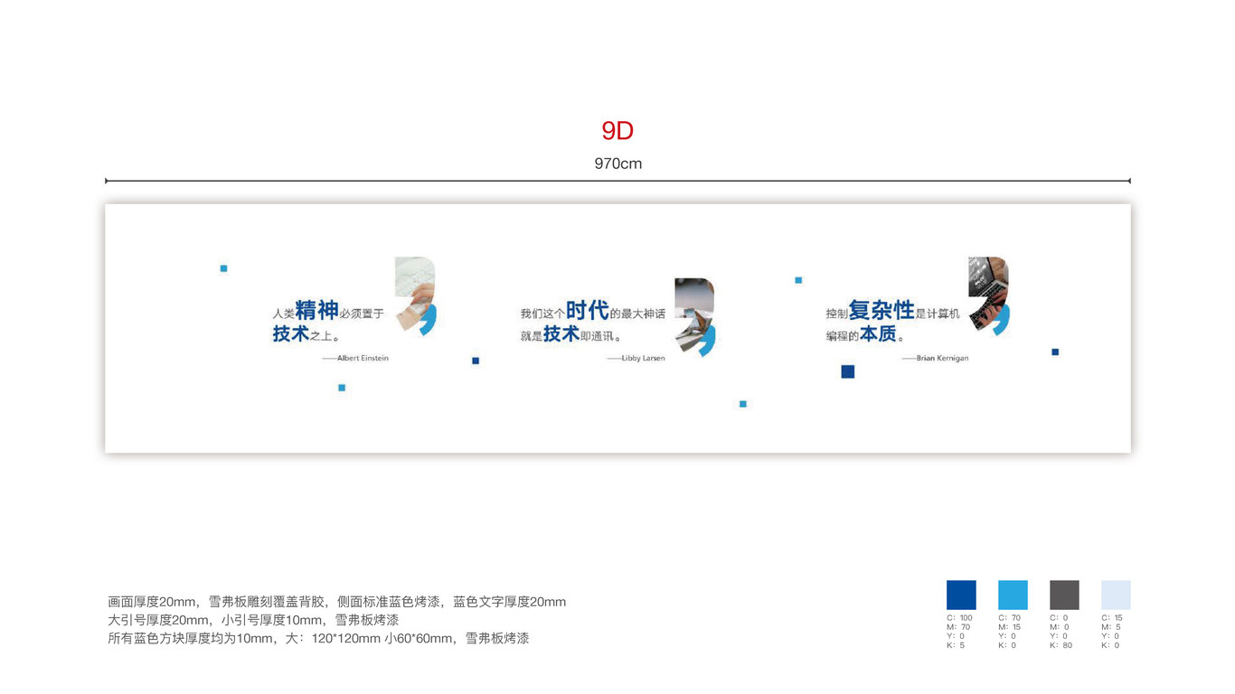 2020太仓东软数字工厂空间装饰方案图34