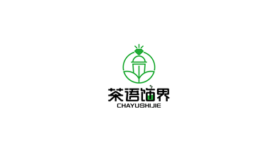 茶語飾界茶類飲品LOGO設計