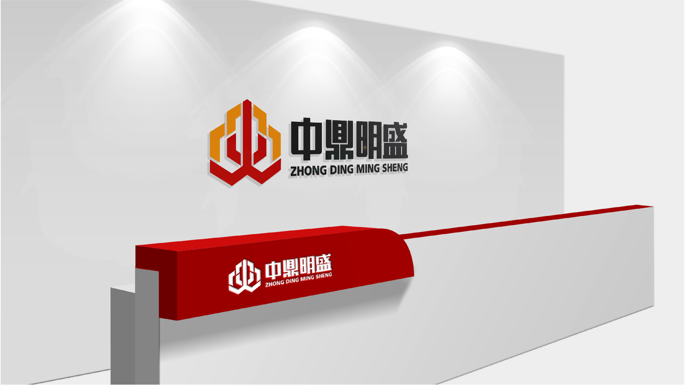 中鼎明盛建筑工程類LOGO設計中標圖7