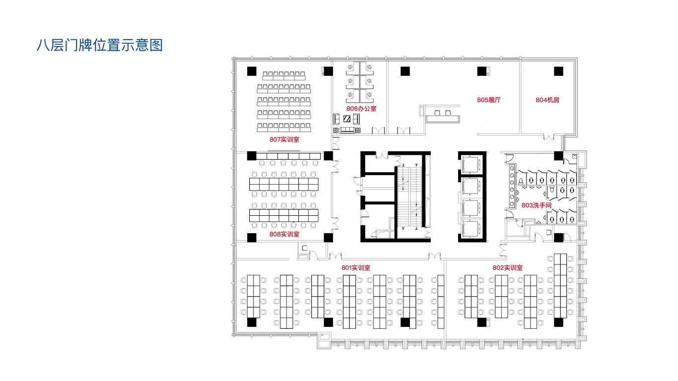 2020太仓东软数字工厂空间装饰方案图5