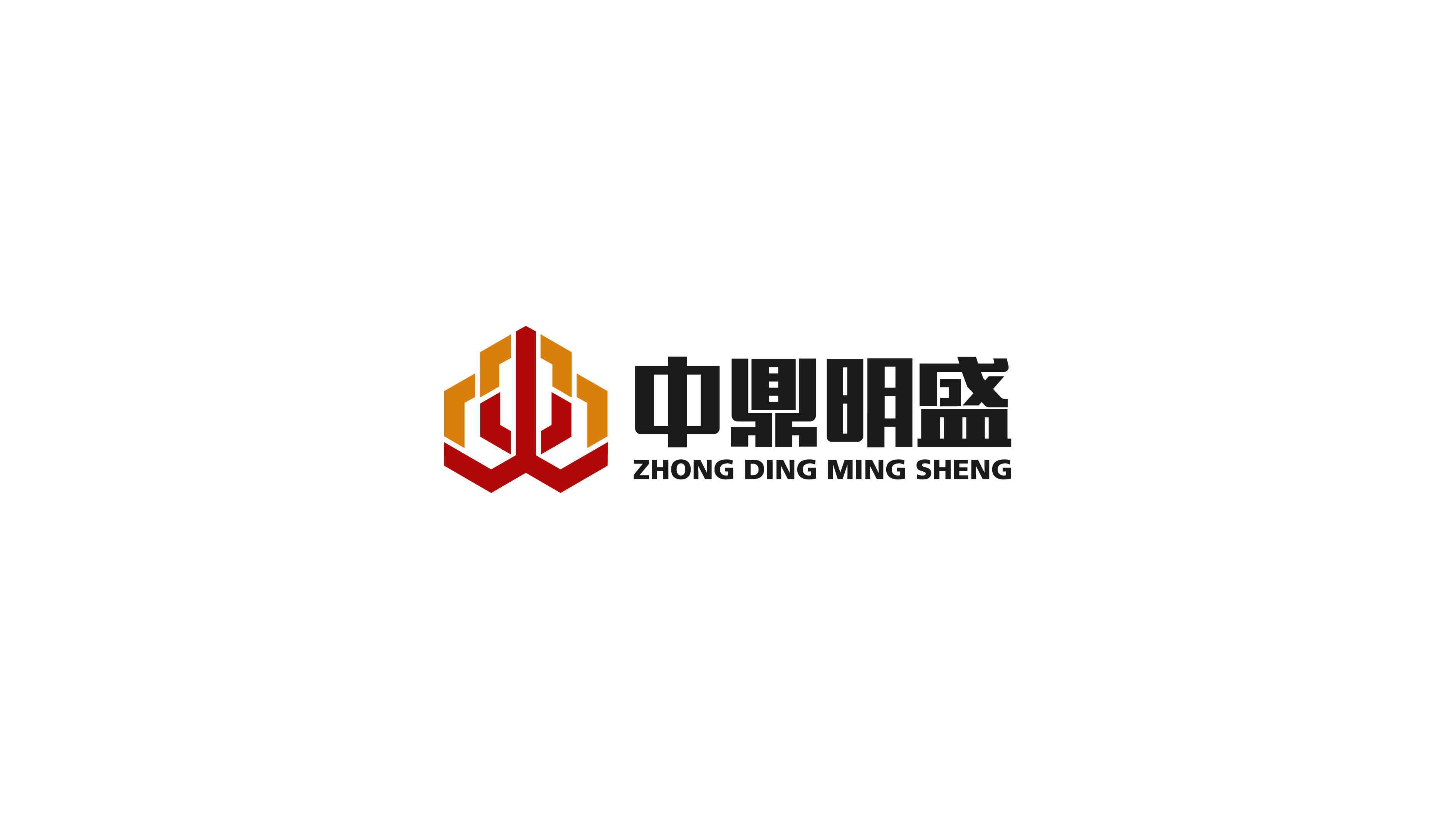 中鼎明盛建筑工程類LOGO設計