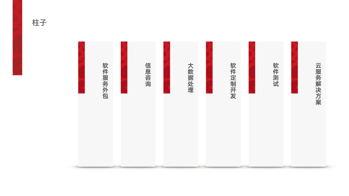 博思曙光新办公室空间设计方案图4