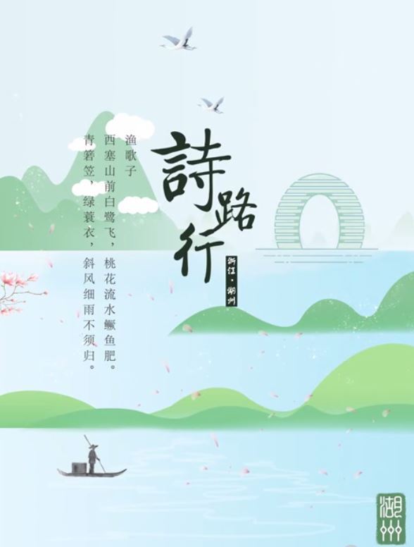 在校创作