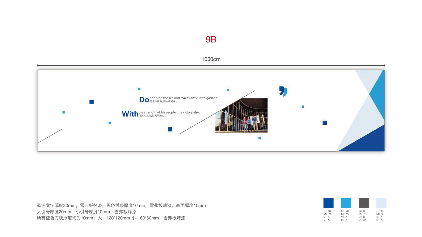 2020太仓东软数字工厂空间装饰方案图30