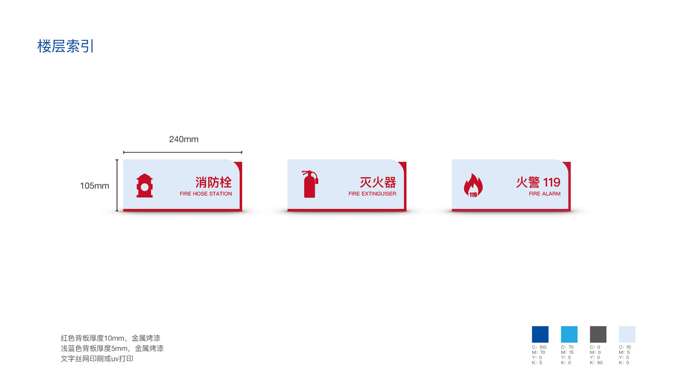 2020太仓东软数字工厂空间装饰方案图3