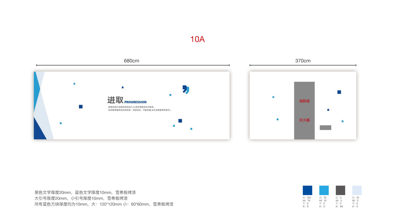 2020太仓东软数字工厂空间装饰方案图37