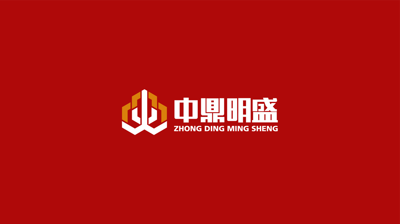 中鼎明盛建筑工程類LOGO設(shè)計(jì)中標(biāo)圖0