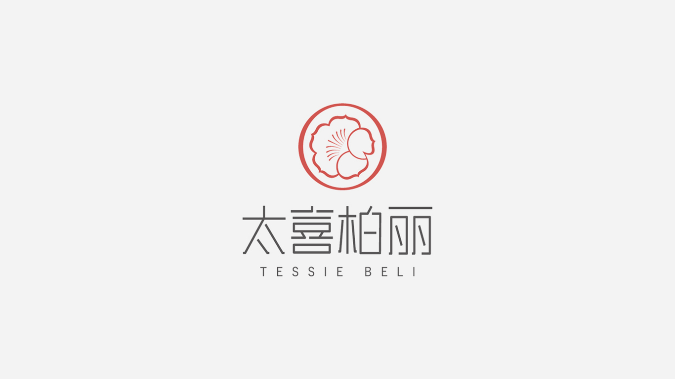 太喜柏麗 Tessie Beli(皮膚管理中心)品牌形象設(shè)計圖8