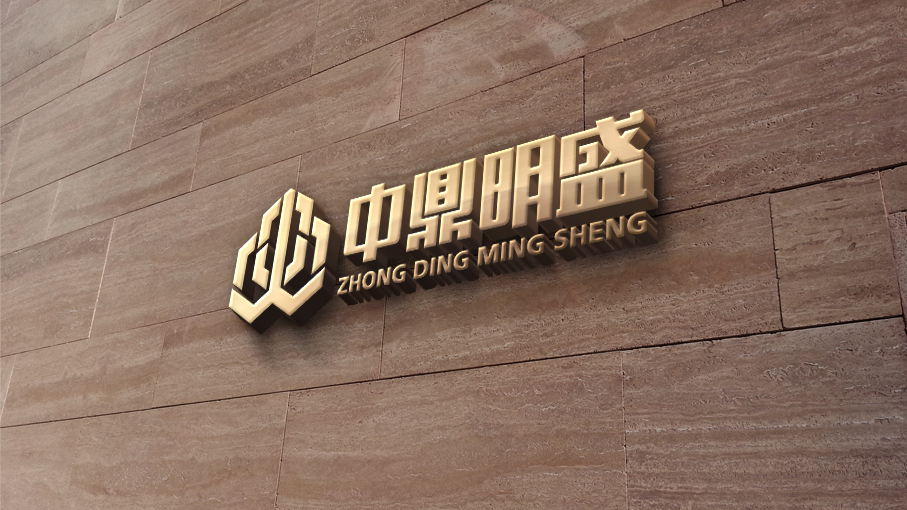 中鼎明盛建筑工程類LOGO設(shè)計(jì)中標(biāo)圖3