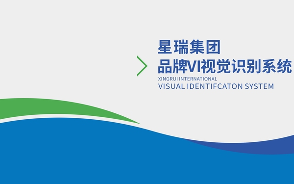 星瑞VI