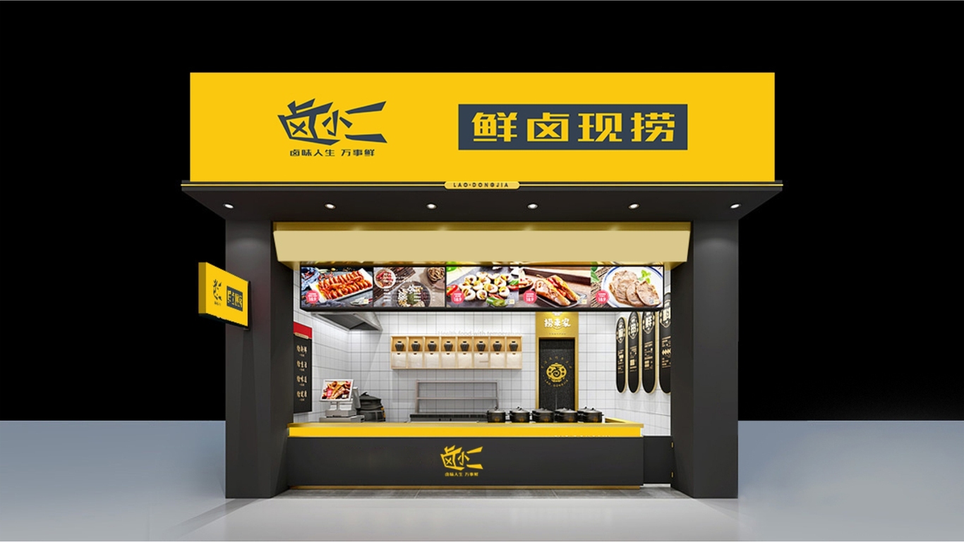 现捞logo图4