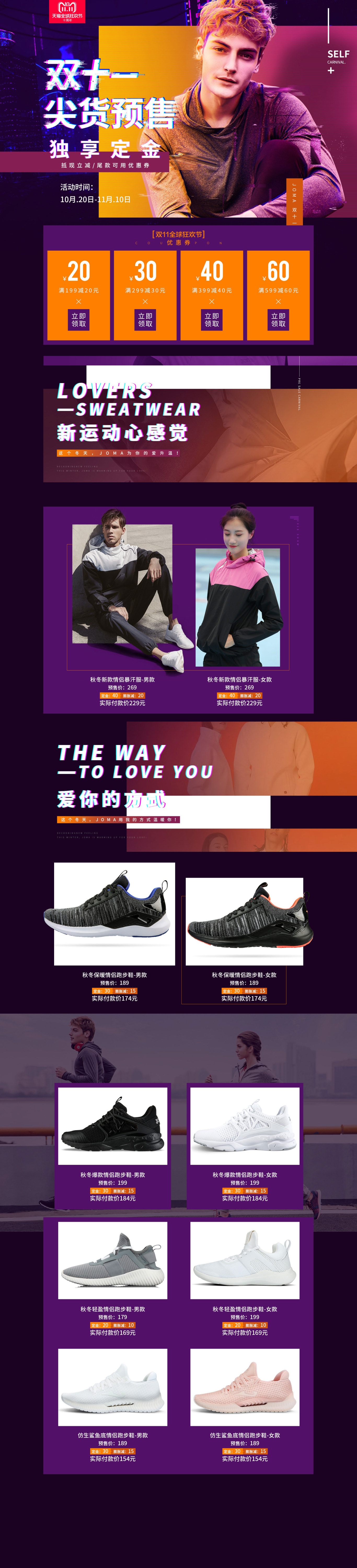 页面图2