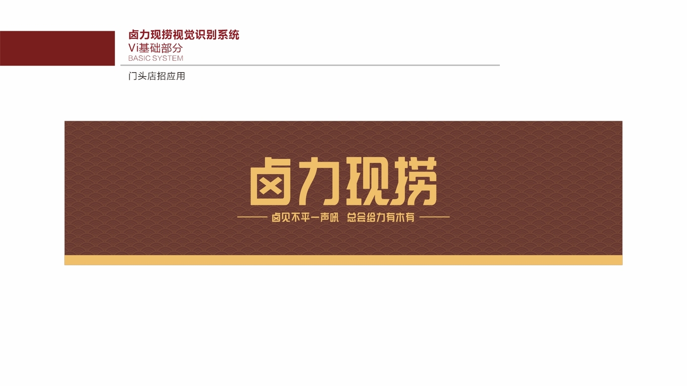 现捞logo图3