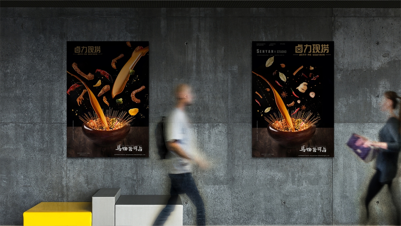 现捞logo图6