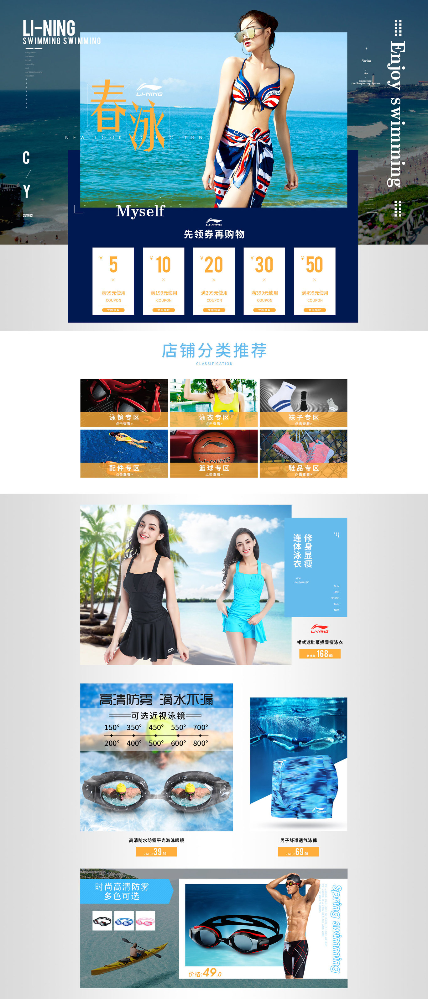 页面图3