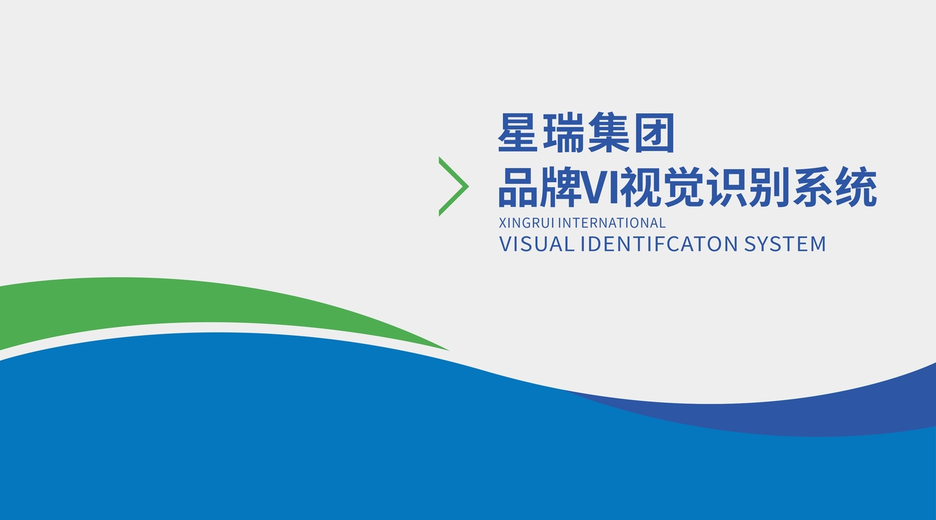 星瑞VI图0