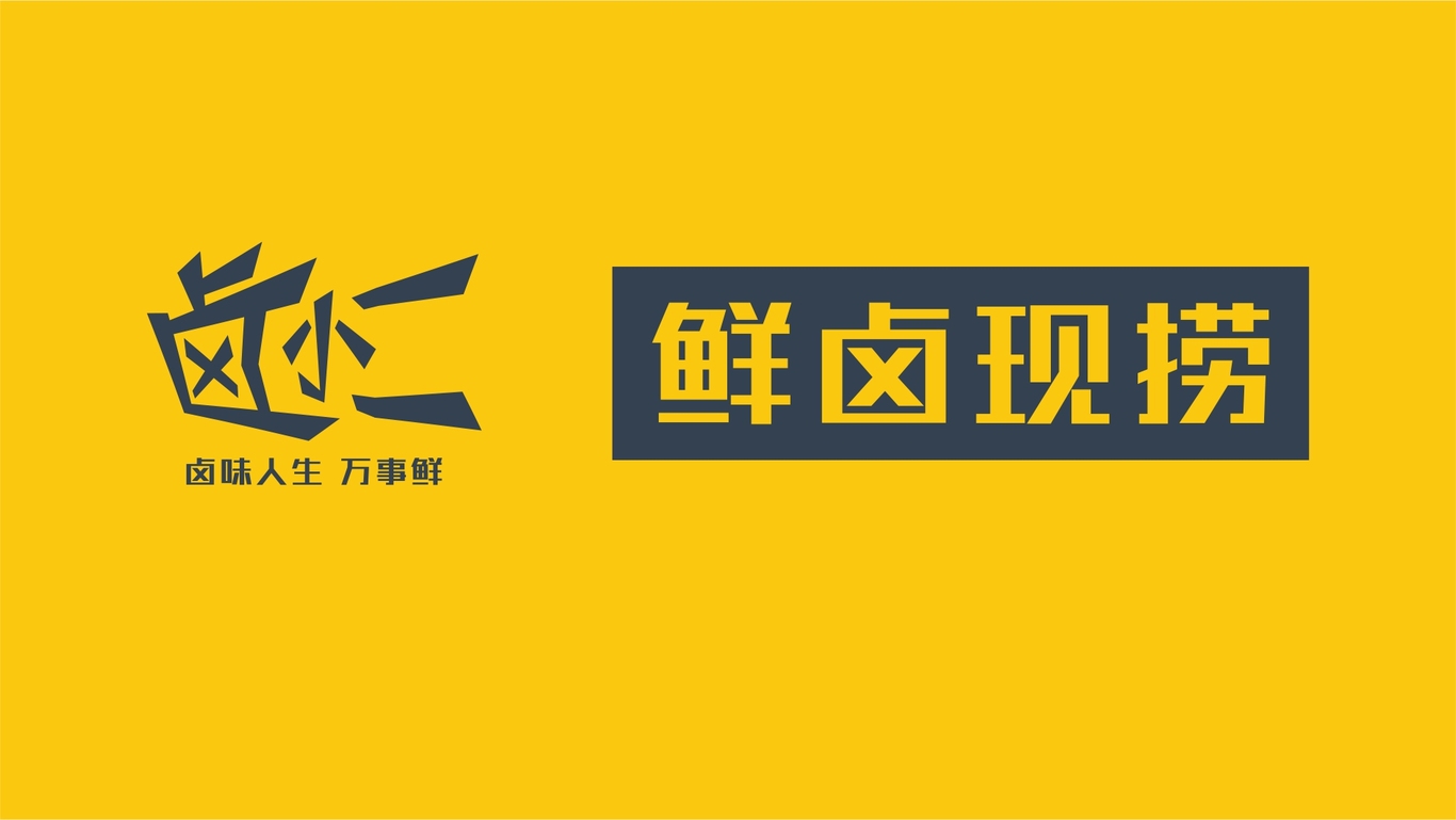 现捞logo图0