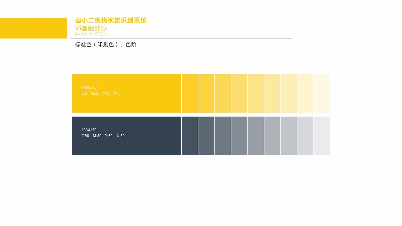 现捞logo图2