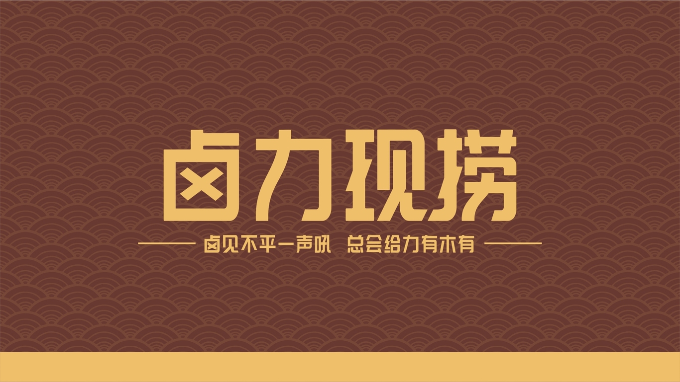 现捞logo图0