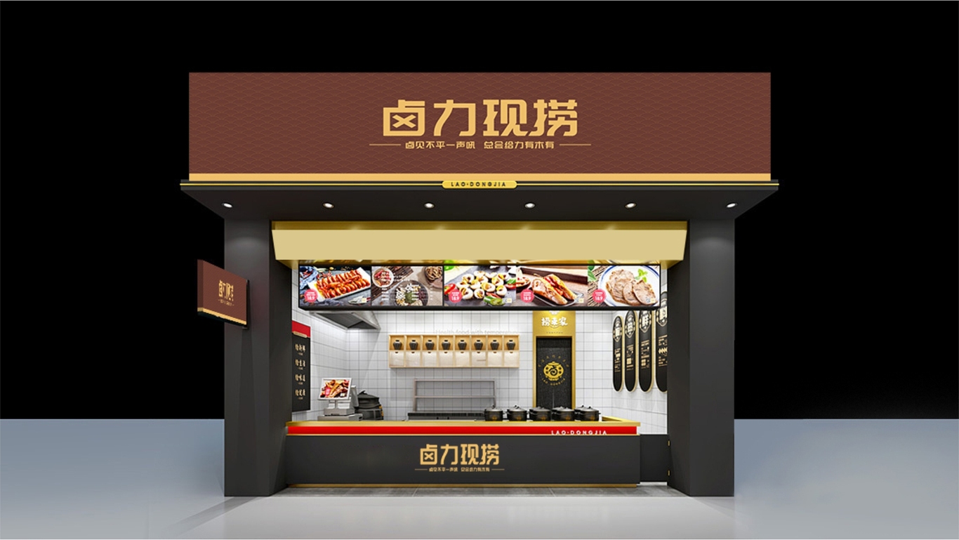 现捞logo图4