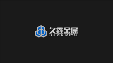 久鑫金屬建材類LOGO設(shè)計