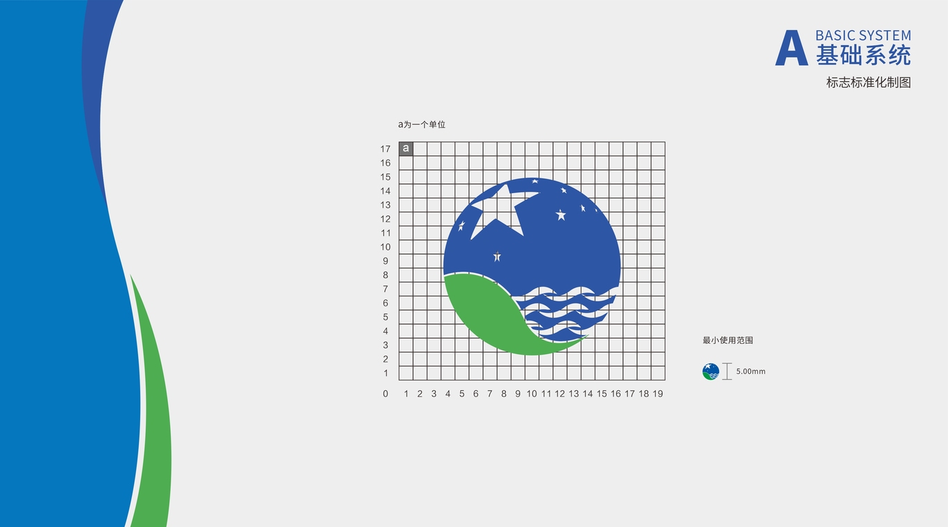星瑞VI图2