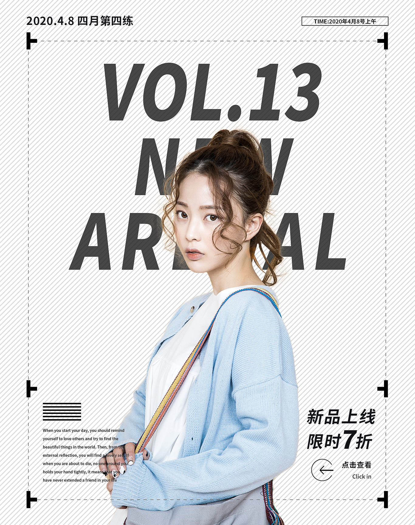 平面/海报图6