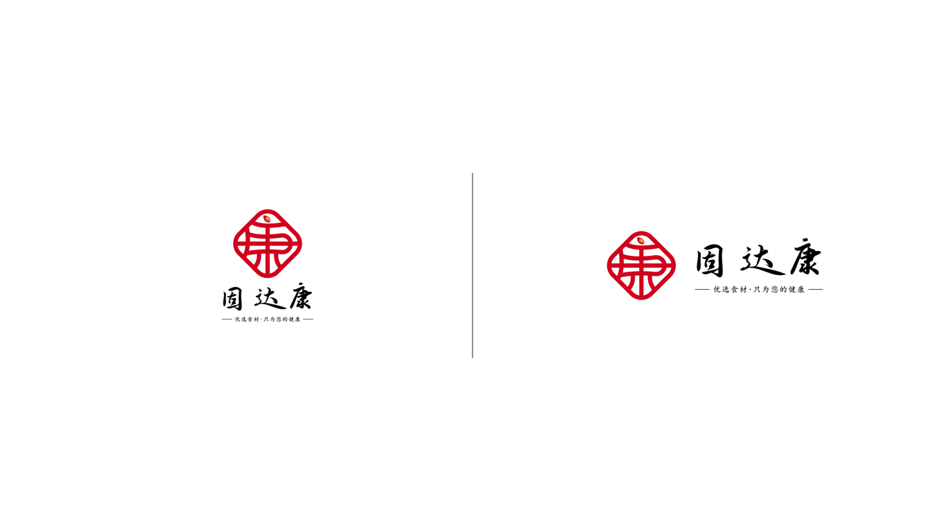 固達(dá)康保健科技品牌LOGO設(shè)計中標(biāo)圖4