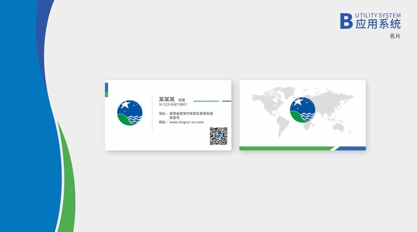 星瑞VI图5
